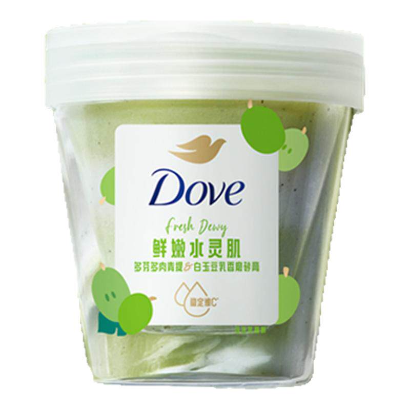 【新品】多芬果奶双色磨砂膏温和去角质果酸水嫩焕亮滋润官方正品