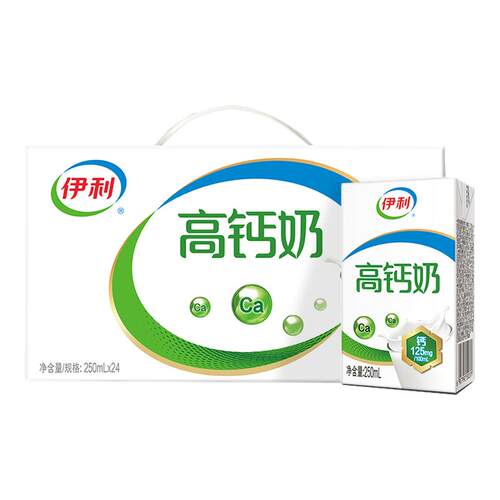 伊利高钙奶250ml*24盒整箱批发