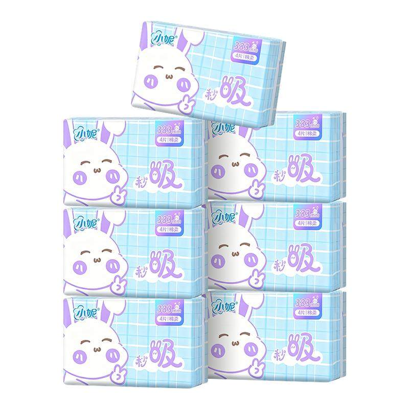 【新品】小妮新国标卫生巾经典绵柔日夜用组合姨妈巾迷你护垫,洗护清洁剂/卫生巾/纸/香薰,卫生巾,淘宝优惠券,粉丝福利购,淘宝优惠卷
