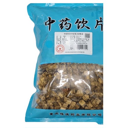 葛根正品250g/500g中药饮片