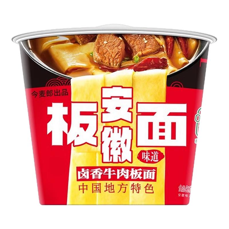 今麦郎板面速食非油炸破损包赔图片