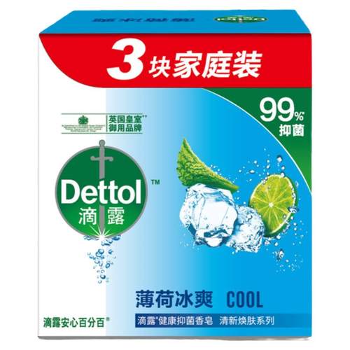 滴露健康抑菌香皂清爽薄荷115g