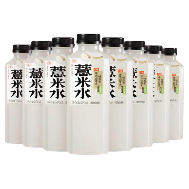 好望水薏米水500ml*15瓶柠檬薏米水茉莉桂圆0脂0蔗糖运动饮料整箱