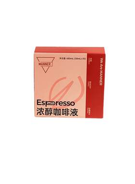 Manner官方正品冷萃咖啡液多口味