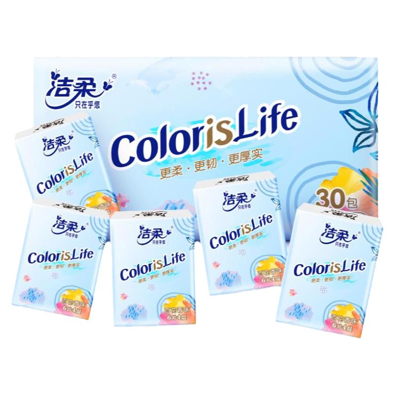 洁柔手帕纸90包4层6片缤纷百花香味小包纸巾随身装迷你旅行便携 - 实物图