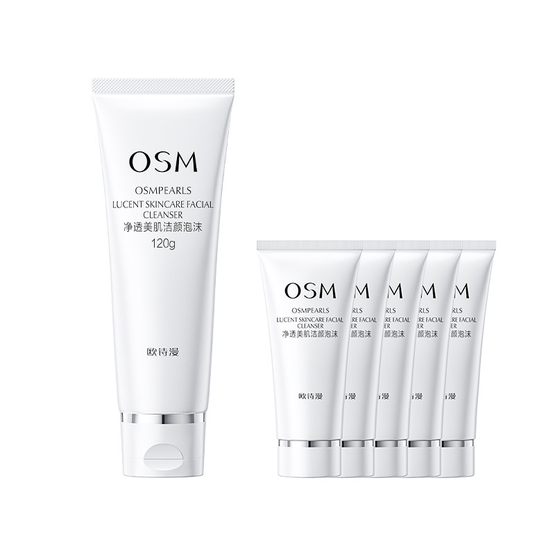 欧诗漫洗面奶女士美肌洁面泡沫男士深层清洁氨基酸官方旗舰店正品
