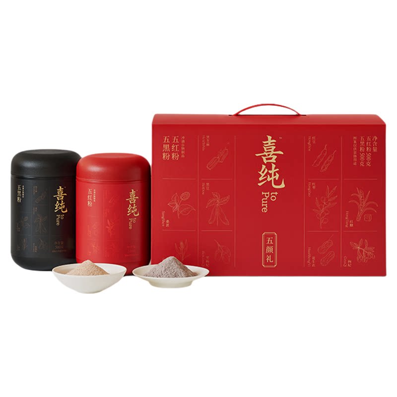 喜纯早红晚黑五红五黑粉五红汤即食代餐黑芝麻五黑粉五谷杂粮图片