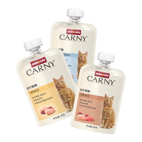 德国爱诺德卡昵猫主食湿粮肉酱包