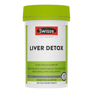 【自营】Swisse斯维诗奶蓟草护肝片200片水飞蓟护肝加班熬夜解酒