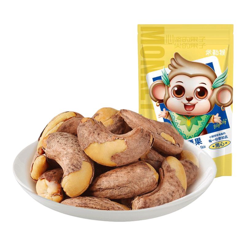 Ƥ50g*1Сװ »Ƥ500gԭζΟhؾѡزɻиʳ5.8Ԫ