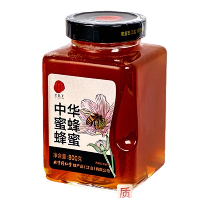 北京同仁堂 中华土蜂蜜800g/瓶 纯蜂蜜可溯源官方正品节日节礼品