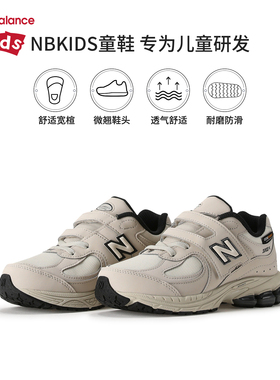 new balance NB童鞋2002系列男女童秋冬款复古运动休闲鞋2002R0