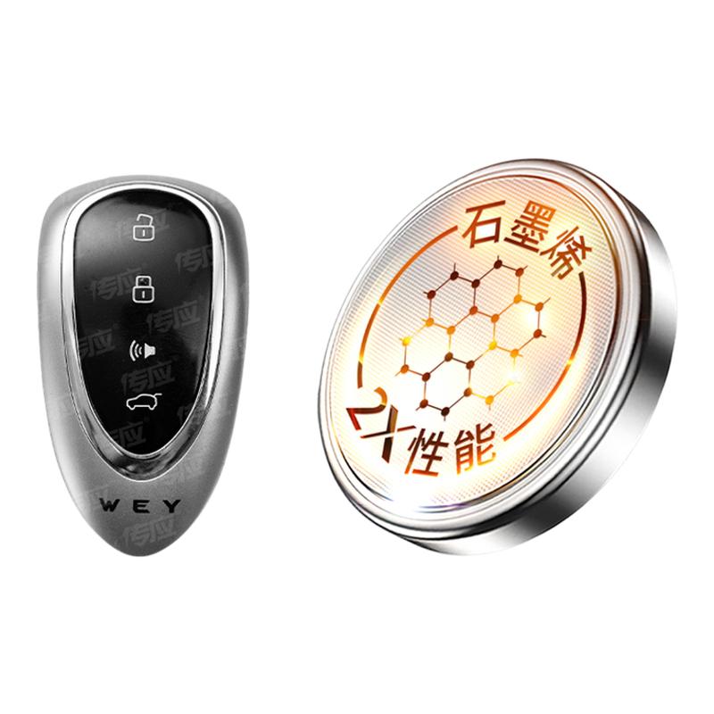 原装魏牌汽车遥控器通用纽扣电池