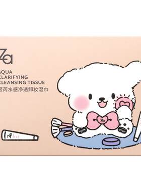 姬芮加厚卸妆湿巾便携装