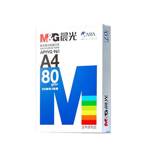 晨光A470g双面打印复印纸整箱
