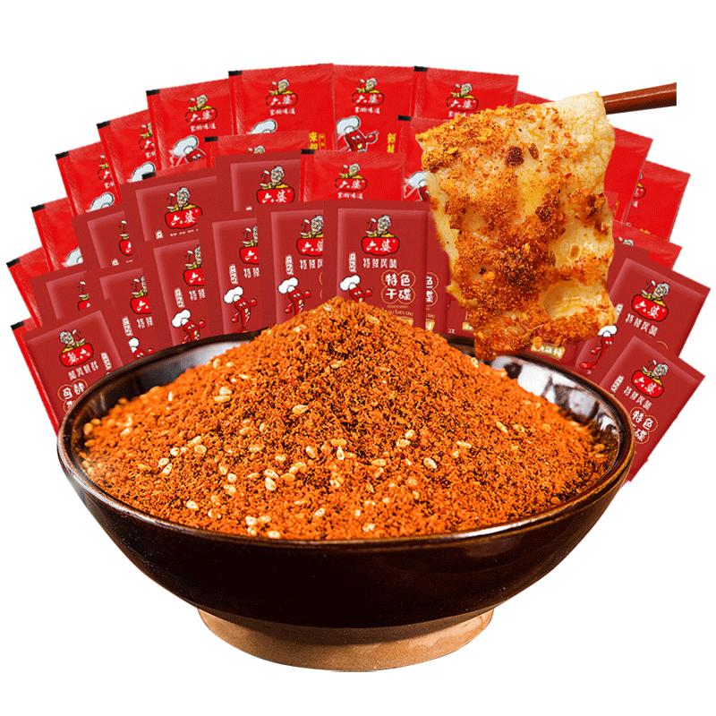 六婆香辣特辣2g*25袋干碟蘸料