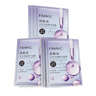 共40片 法兰琳卡烟酰胺水光亮润精华面膜8盒 百亿补贴