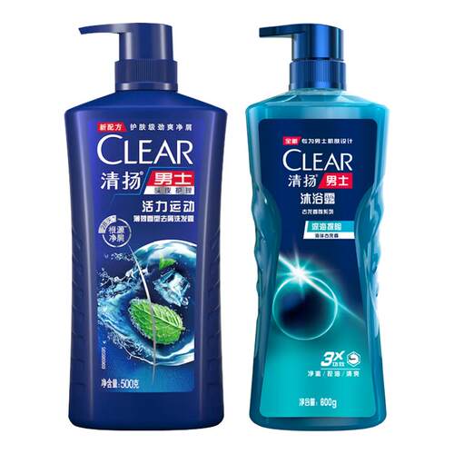 清扬洗发水沐浴露套装男士专用去屑水润洗发液正品官方沐浴乳组合