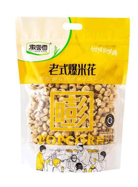 徽尝香老式爆米花原味传统玉米花400g办公室怀旧零食膨化休闲食品