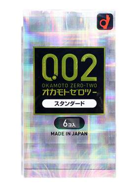 日本本土版冈本002蓝标多倍润滑0.02mm聚氨酯Okamoto避孕套