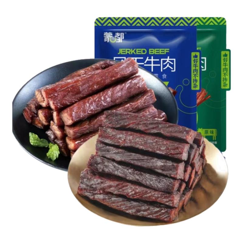 蒙都风干牛肉干七成干内蒙古清真零食手撕牛肉真空独立小包装500g