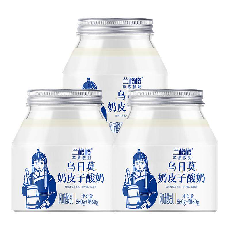 【官方正品】兰格格酸奶乌日莫奶皮子酸奶560g+60g内蒙古低温奶