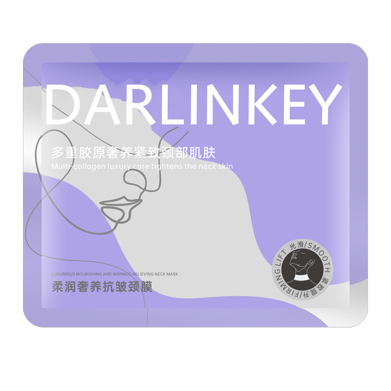 多肽颈膜颈纹贴提拉紧致抗皱淡纹