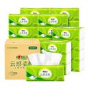 心相印云感抽纸100抽20包