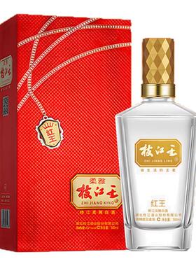 枝江大曲官方旗舰店 枝江王红王42度500ml*2瓶纯粮食白酒浓香酒