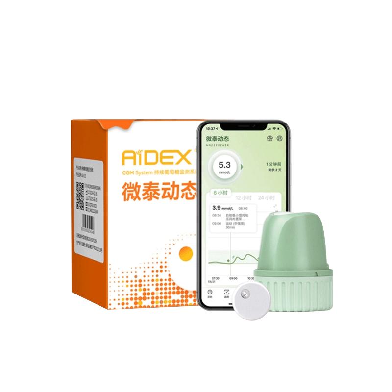 微泰动态血糖仪二代24小时动态监测仪家用免扎手指测糖不扎针仪器