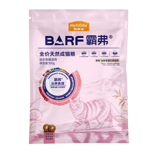 麦富迪霸弗美毛猫粮闪亮滋养试吃