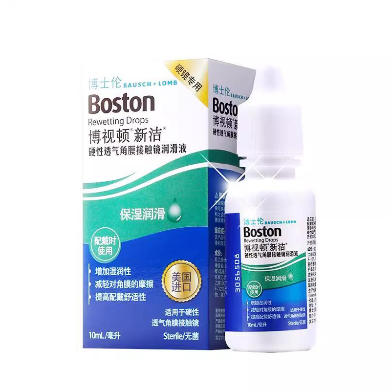 正品保障 药房直发 美国进口 现货速发