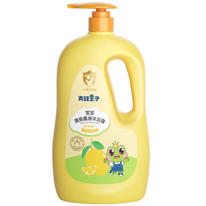 青蛙王子儿童沐浴露洗发水二合一婴儿宝宝洗发沐浴洗护官方正品,洗护清洁剂/卫生巾/纸/香薰,沐浴露,淘宝优惠券,粉丝福利购,淘宝优惠卷