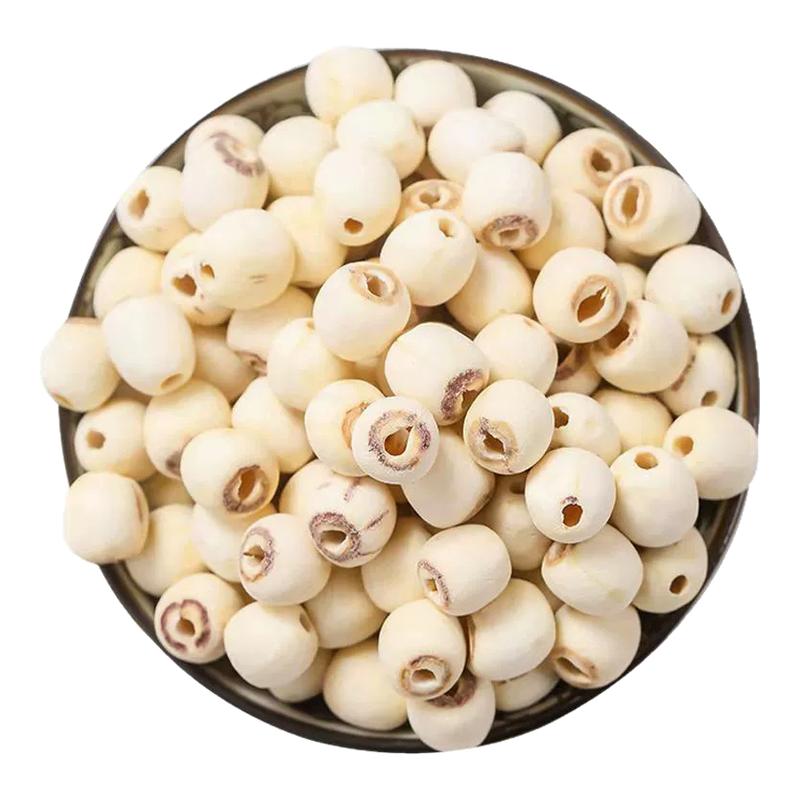 【新货特价中】湘潭新莲子干货软糯白莲子无芯干果百合银耳煲汤