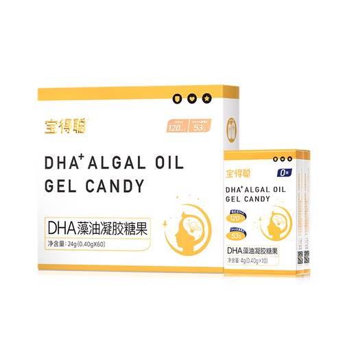 【百补】润科宝得聪dha海藻油宝宝dha婴儿儿童敏宝120mgDHA共80粒