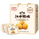 正品 清仓江中猴头菇饼干0糖酥性养胃早餐营养消化饼干正宗猴头菇