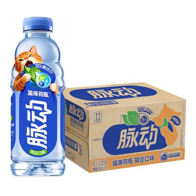 脉动猫薄荷瓶口味维生素饮料低糖