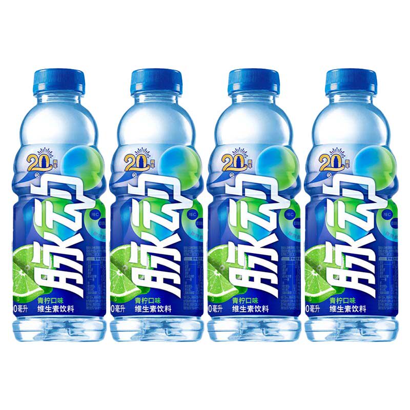【百亿】脉动600ml*2瓶青柠味儿童维生素饮料电解质运动饮料特价