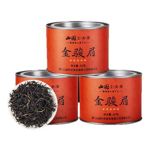 武夷山大红袍一级69三罐自己喝