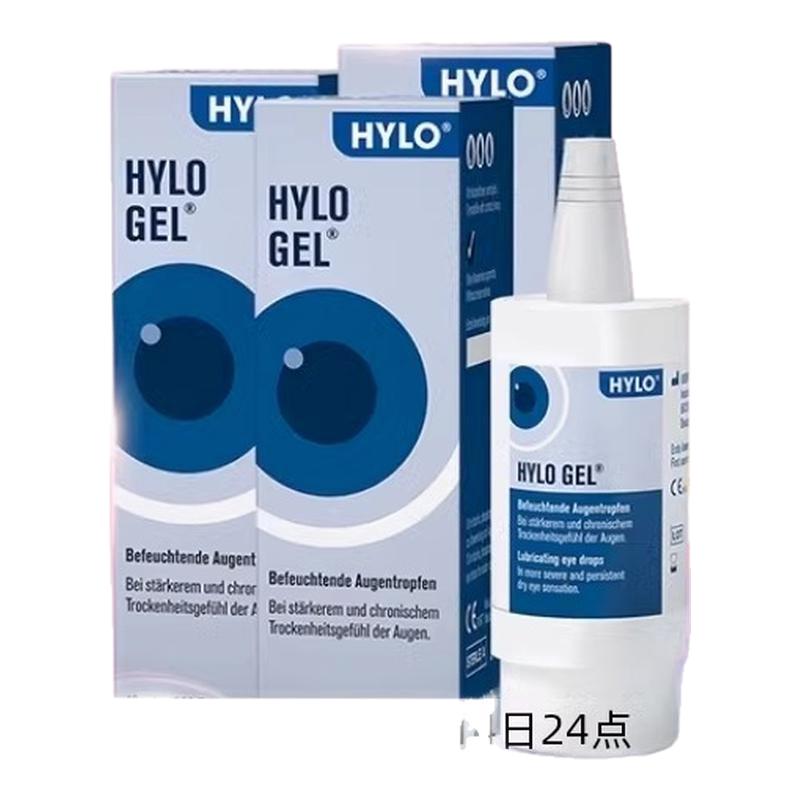 德国海露HOLY玻璃酸钠滴眼液缓解眼干眼涩人工泪液进口润眼液