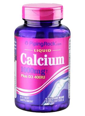 B朴诺液体钙维生素D3钙片高中青少年孕妇钙片腰腿疼中老年长期补