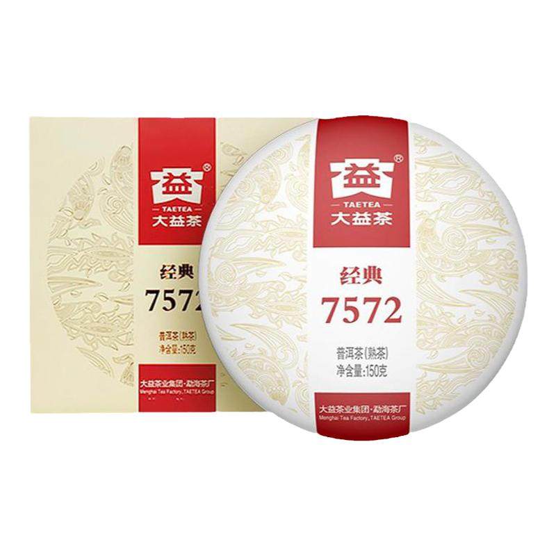 大益普洱2025年2501批 经典 7572小饼经典标杆熟茶150克/片,茶,普洱,淘宝优惠券,粉丝福利购,淘宝优惠卷
