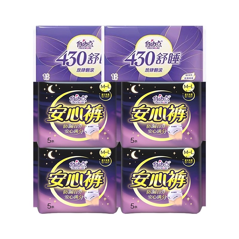 赠品多品牌随机发货，不指定