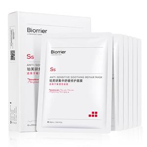 珀芙研舒缓补水修护等渗面膜 贴片敏感肌保湿修护舒缓