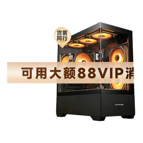 AMD台式整机9700X/RTX5060系列