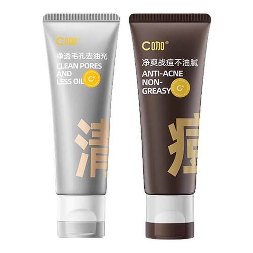 C咖双管洗面奶80g温和清洁