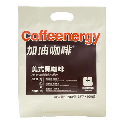 加由咖啡阿拉比卡速溶咖啡粉