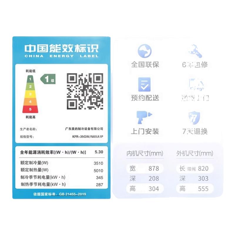 ڲKFR-26GW/N8XA1P Ŀյ侲1.5ƥ1949Ԫ