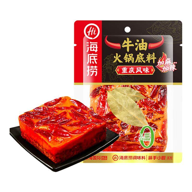 海底捞火锅底料麻辣牛油正宗重庆风味老火锅牛油底料0添加麻辣烫,粮油调味/速食/干货/烘焙,火锅调料,淘宝优惠券,粉丝福利购,淘宝优惠卷