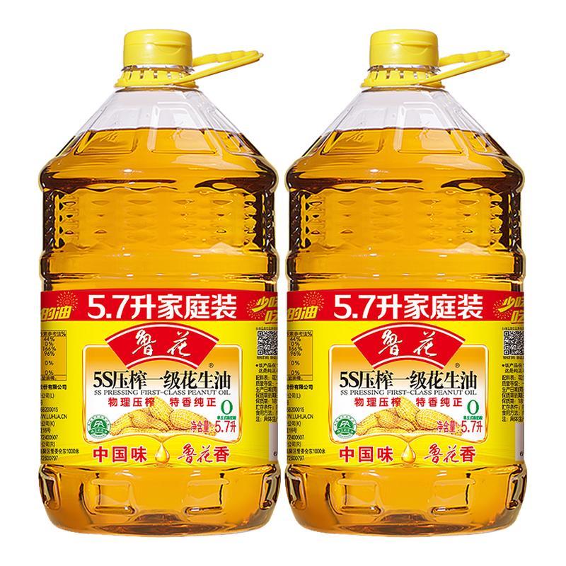 【鲁花集团】5S物理压榨一级花生油5.7L*2食用油鲁花正品福花官方